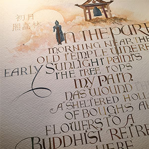 In The Pure Morning Religious Buddhist calligraphy by Tess Cooling